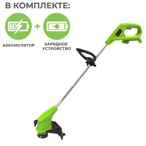 Триммер аккумуляторный 25 см Greenworks G24LT25K2 24V, с АКБ на 2 А*ч и ЗУ