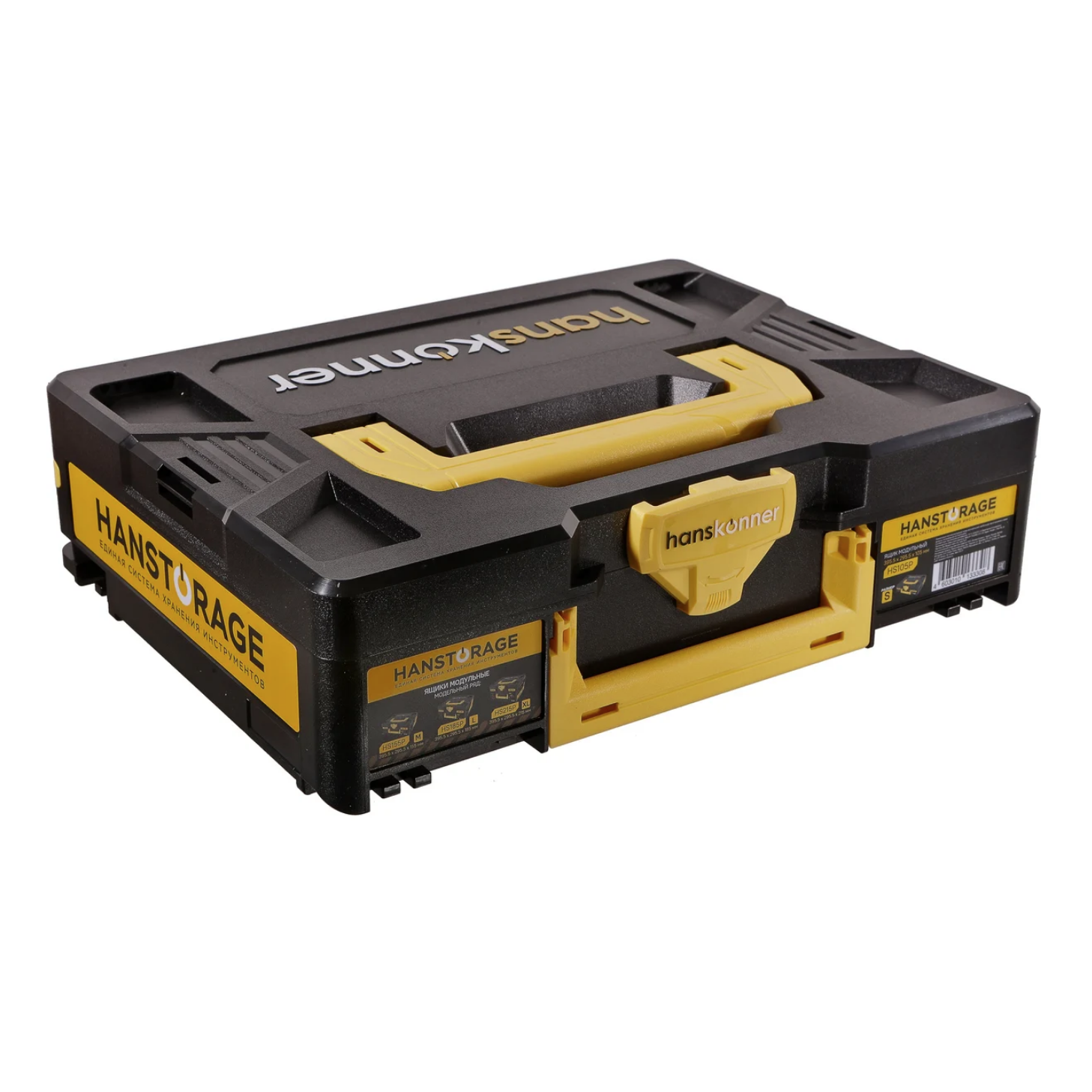 Ящик модульный, размер S (395,5x295,5x105), единая система хранения HANSTORAGE