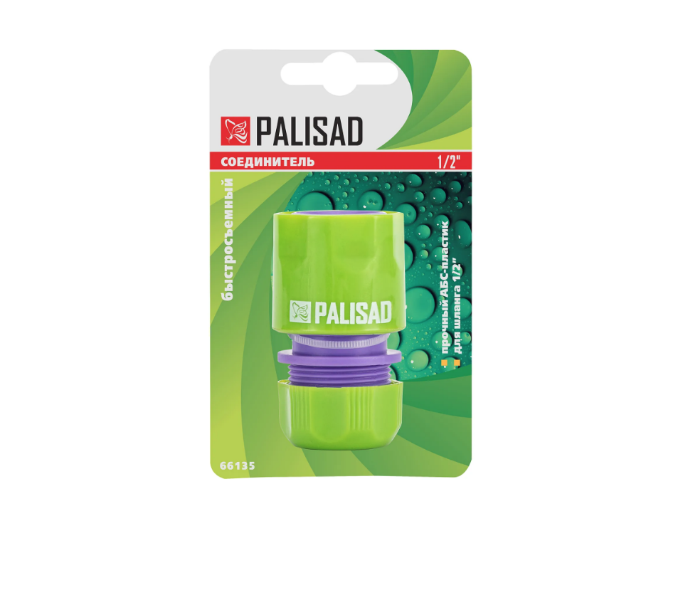 Соединитель пластмассовый, быстросъемный для шланга 1/2 Palisad