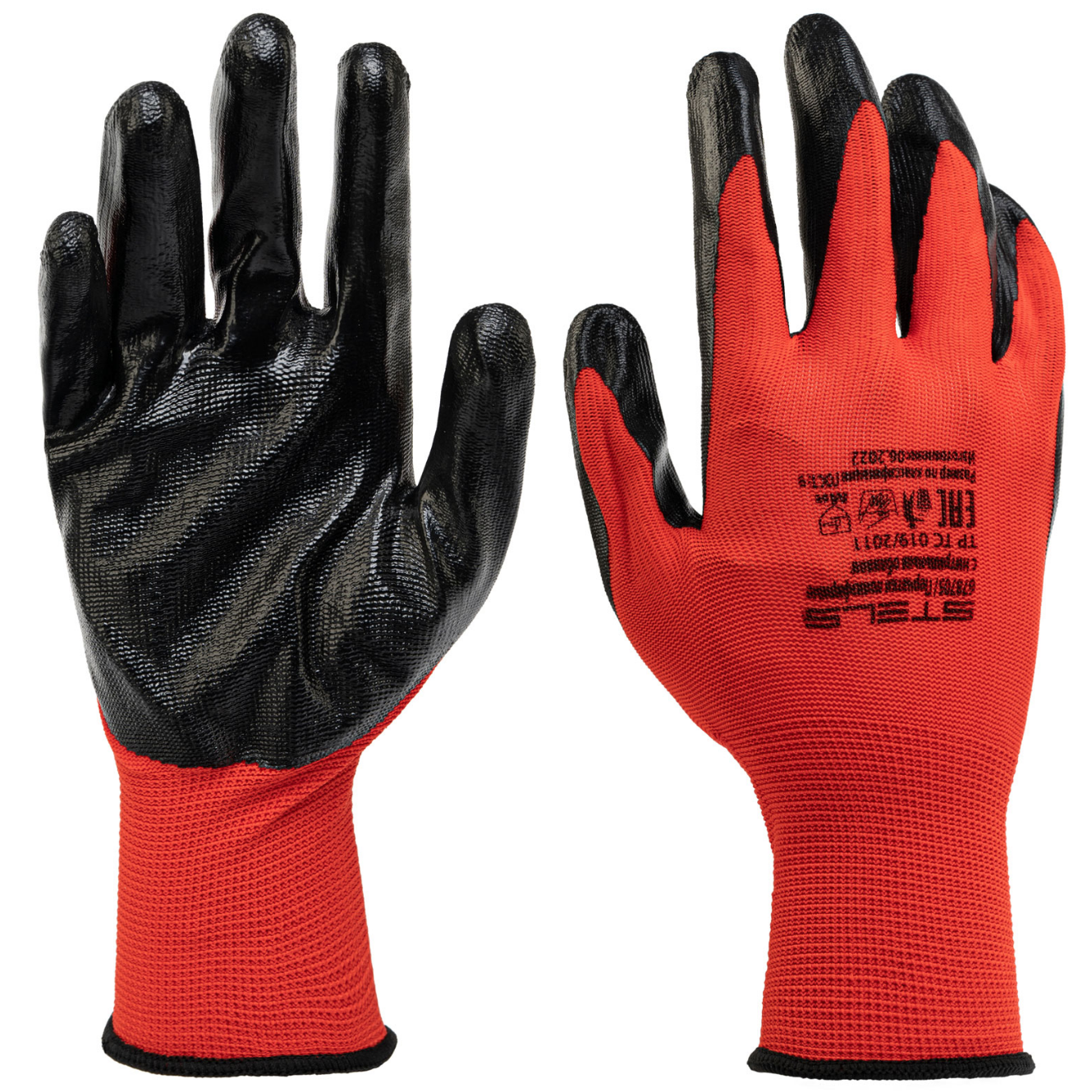 Перчатки защитные полиэфирные с нитрильным покрытием