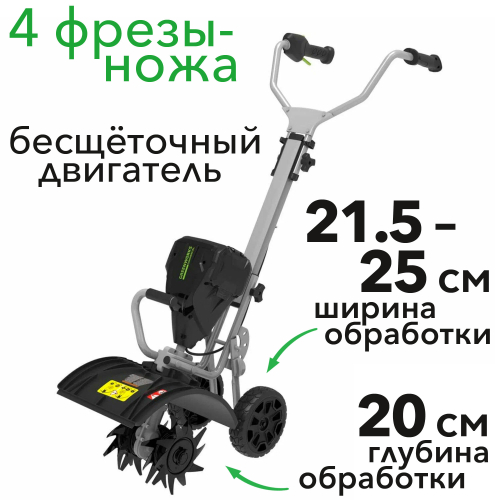 Культиватор аккумуляторный Greenworks 82V GC82T 2801107, бесщёточный, без АКБ и ЗУ