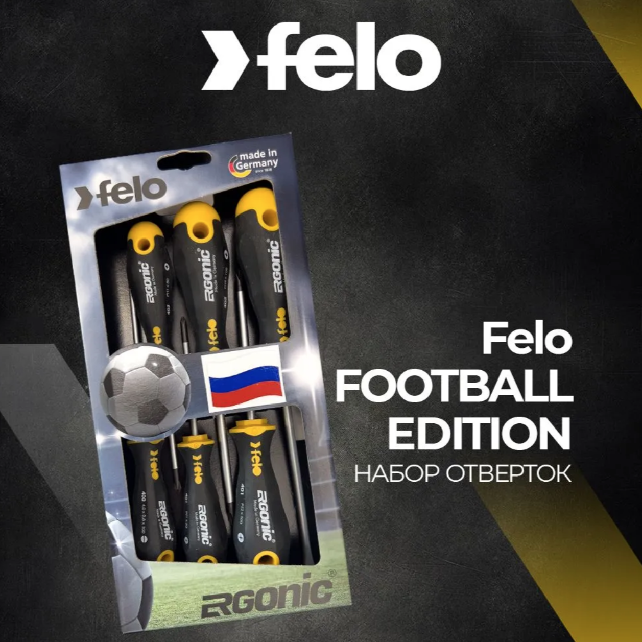 Набор отверток 6 шт., Felo Ergonic SL, PH, PZ серия EURO 2024 Edition, 197 400 960 26